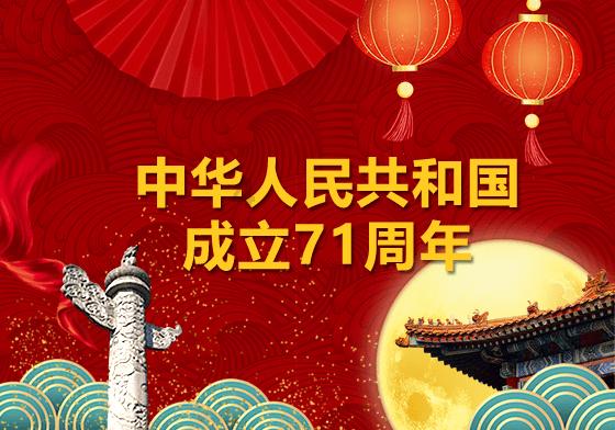 逃离仿真森林