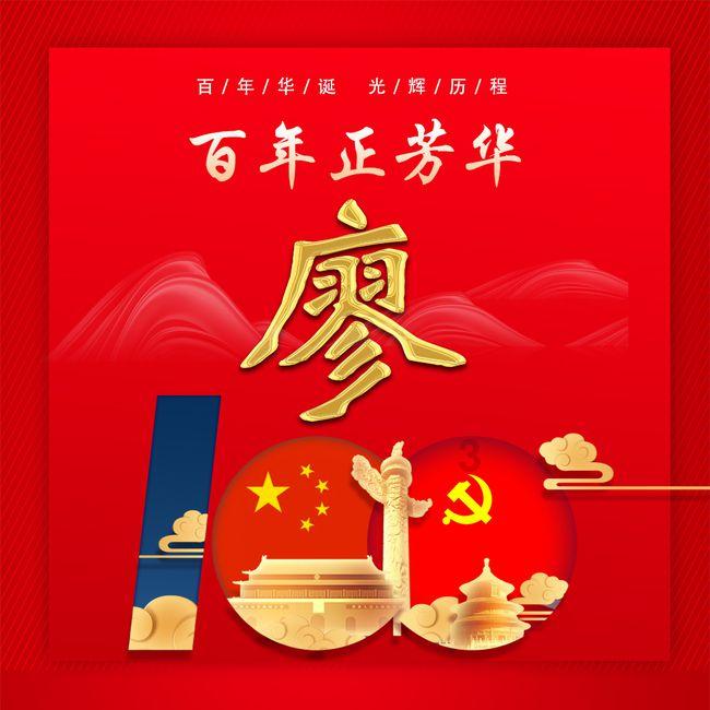 中餐厅之小凯厨神